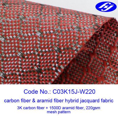 Mesh Pattern Carbon Kevlar Fabric / Jacquard Hybrid Woven Filament Fiber Fabric
