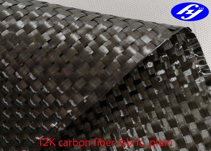 12K Plain Woven Carbon Fiber Fabric / Black Carbon Fiber Woven Fabric